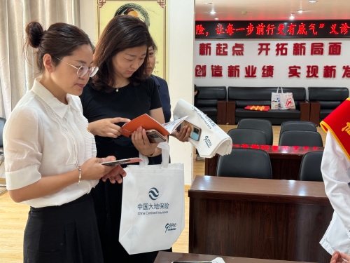 中国大地保险吉林分公司开展“传递关爱，守护健康”7.8 保险公众宣传日义诊活动 (3)