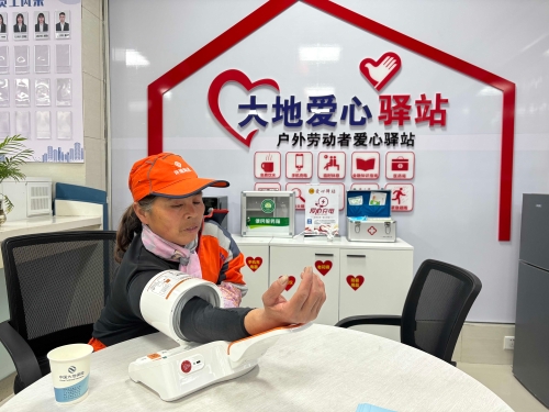 公司同步启用32家“户外劳动者爱心驿站” 构筑新时代民生服务网络 (2)